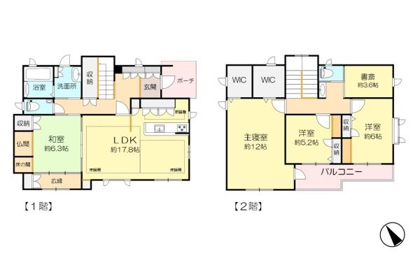 土浦市下高津１丁目の中古一戸建て