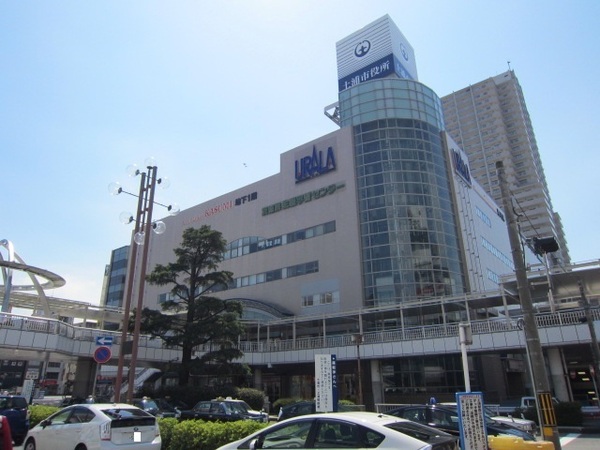 土浦市下高津1丁目の中古一戸建て(土浦市役所)