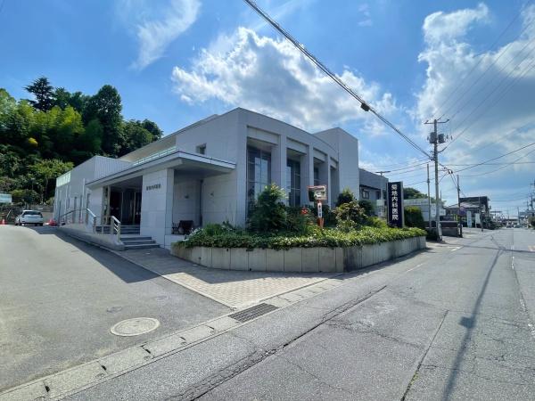 土浦市下高津1丁目の中古一戸建て(菊地内科医院)