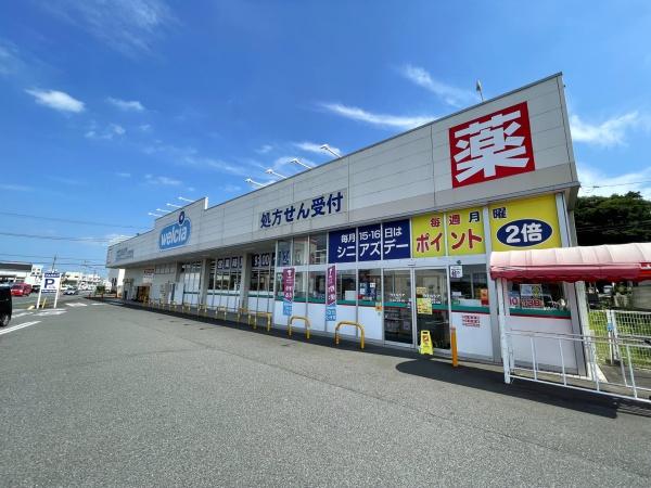 土浦市下高津1丁目の中古一戸建て(ウエルシア土浦高津店)