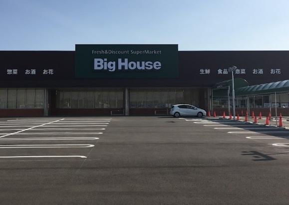 つくば市真瀬の中古一戸建て(ビッグハウスみどりの店)