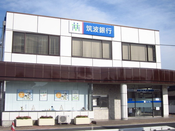 つくばみらい市谷井田の土地(常陽銀行伊奈支店)
