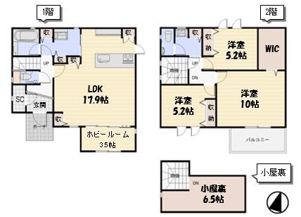 令和2年　築浅戸建　住友不動産施工の安心住宅