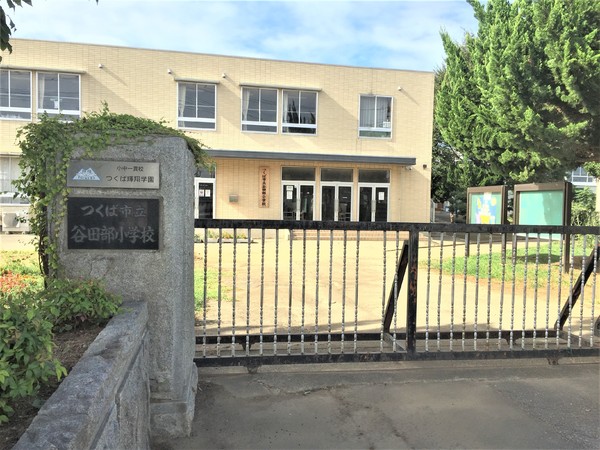 つくば市谷田部の中古一戸建て(谷田部小学校)