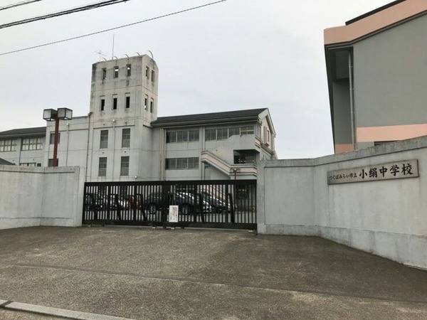 つくばみらい市筒戸の土地(つくばみらい市立小絹中学校)