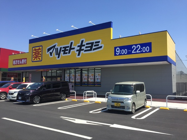 龍ケ崎市藤ケ丘6丁目の中古一戸建て(マツモトキヨシたつのこまち龍ケ崎モール店)