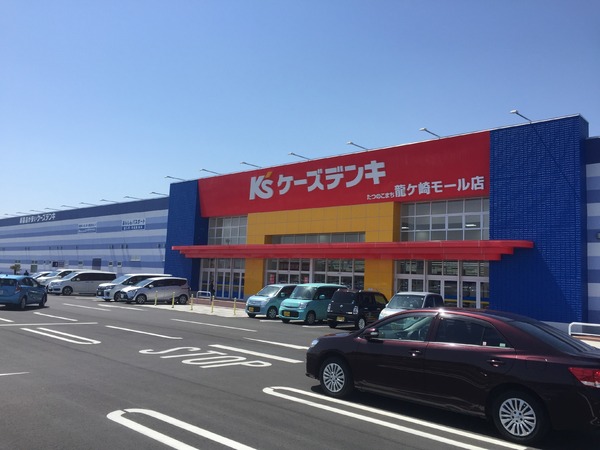 龍ケ崎市藤ケ丘6丁目の中古一戸建て(ケーズデンキたつのこまち龍ケ崎モール店)