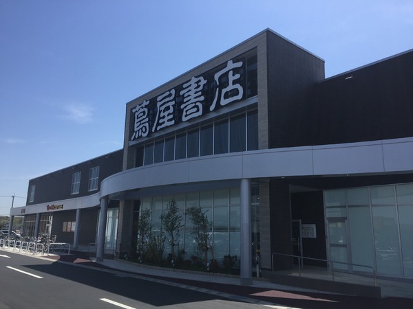 龍ケ崎市藤ケ丘6丁目の中古一戸建て(蔦屋書店龍ケ崎店)