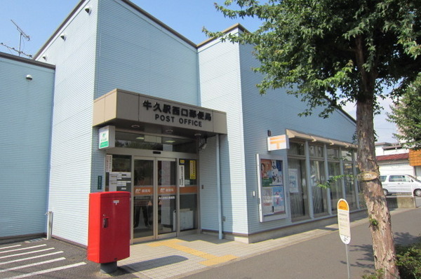 牛久市田宮町の土地(牛久駅西口郵便局)