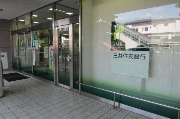 牛久市田宮町の土地(三井住友銀行牛久支店)