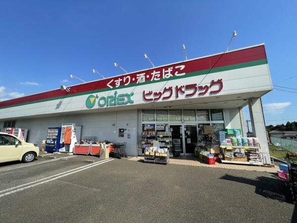 取手市紫水1丁目の土地(ビックドラック自由ケ丘店)