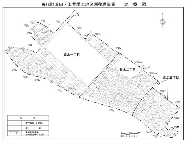 取手市紫水１丁目の土地