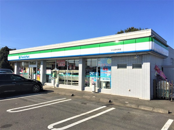 つくば市小野川の中古一戸建て(ファミリーマートつくば手代木店)