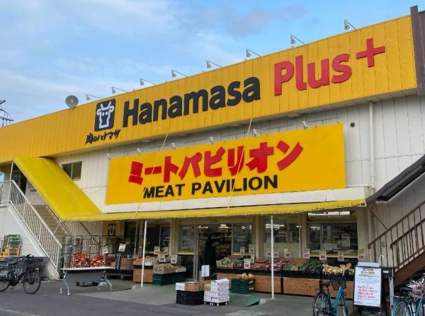 つくば市小野川の中古一戸建て(肉のハナマサ)