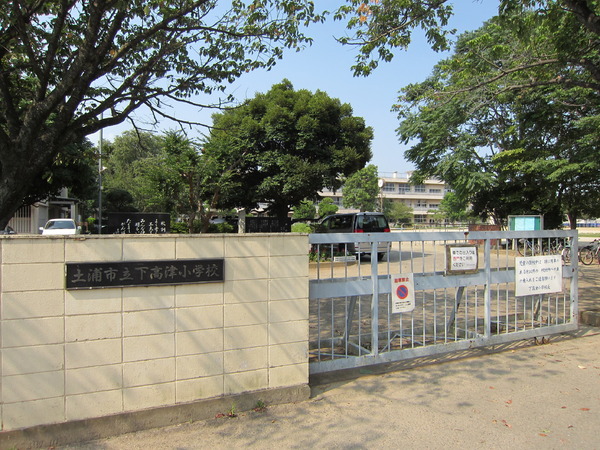 土浦市下高津２丁目の中古一戸建て(土浦市立下高津小学校)