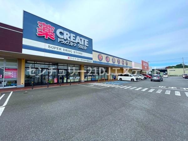 土浦市木田余東台3丁目の土地(クリエイトSD土浦木田余店)