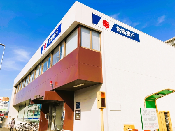 牛久市刈谷町１丁目の中古一戸建て(常陽銀行牛久支店)