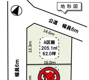 龍ケ崎市松葉4丁目　全4区画分譲地　Ａ区画