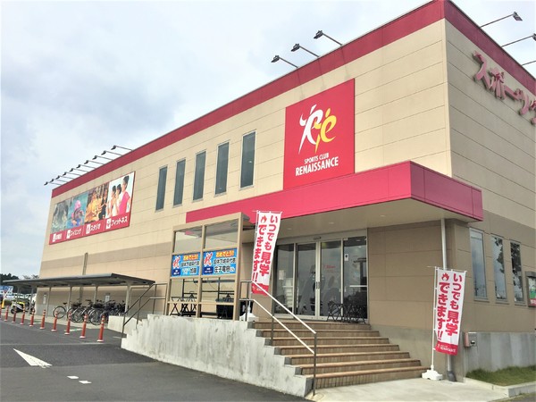 龍ケ崎市松葉4丁目の土地(スポーツクラブ ルネサンス)