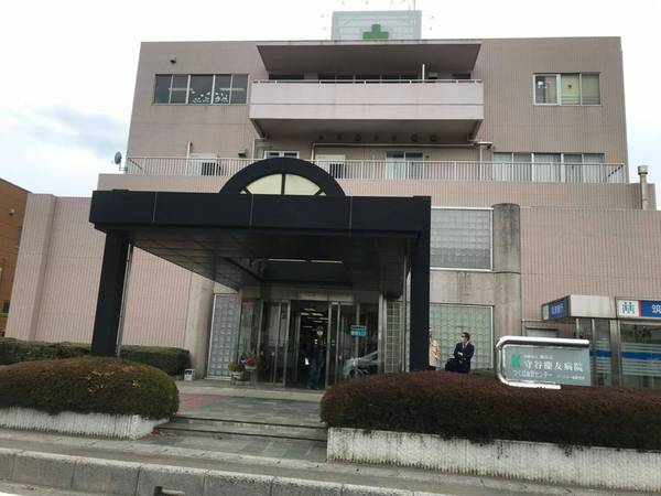 守谷市松ケ丘７丁目の土地(慶友会守谷慶友病院)