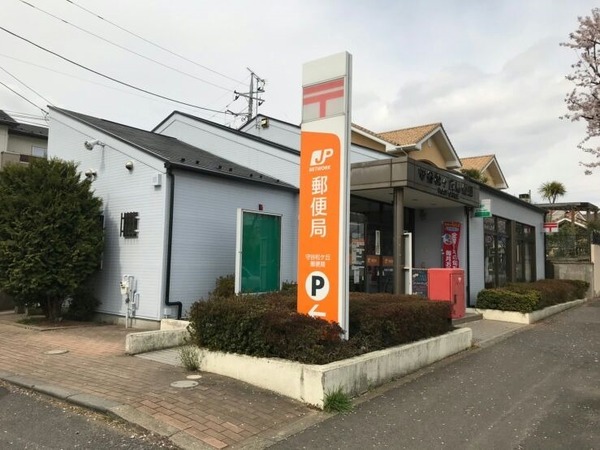 守谷市松ケ丘７丁目の土地(守谷松ケ丘郵便局)