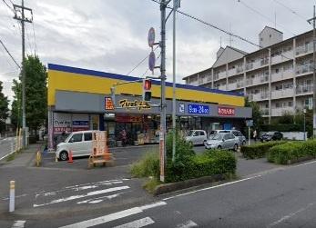 ライオンズマンション三郷第５　ルーフバルコニー(ドラッグストアマツモトキヨシ早稲田団地店)