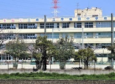 ライオンズマンション三郷第５　ルーフバルコニー(三郷市立早稲田中学校)