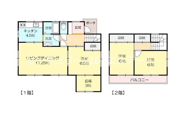 つくば市森の里の中古一戸建