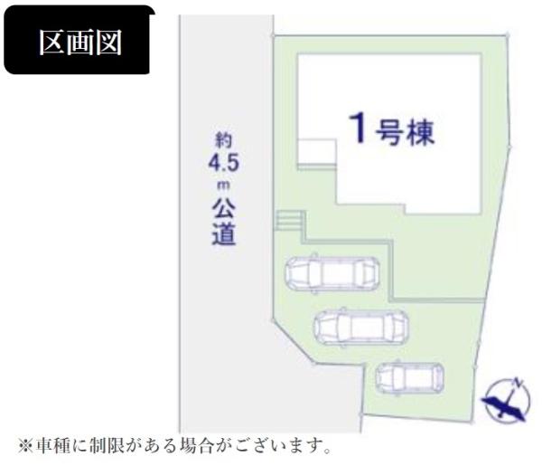 守谷市百合ケ丘２丁目の新築一戸建