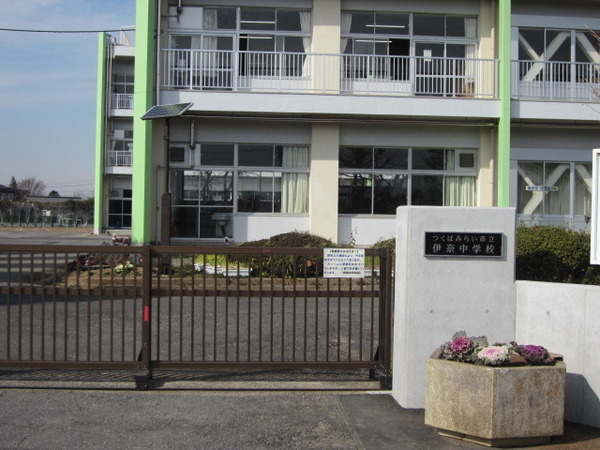 つくばみらい市谷井田の新築一戸建(つくばみらい市立伊奈中学校)