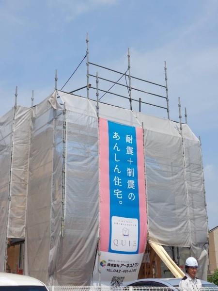 守谷市本町の新築一戸建