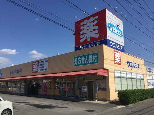 牛久市神谷２丁目の土地(ウエルシア牛久神谷店)