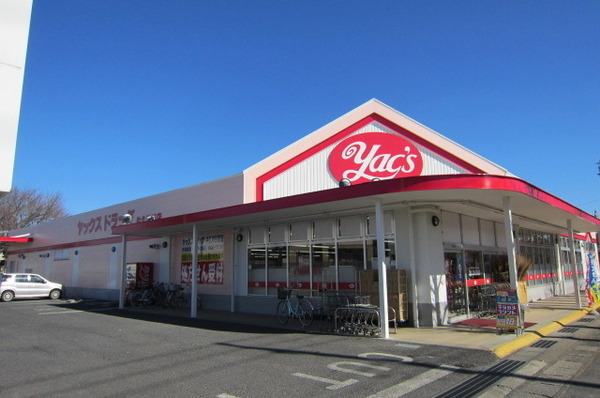 牛久市神谷２丁目の土地(ヤックスドラッグ牛久神谷店)