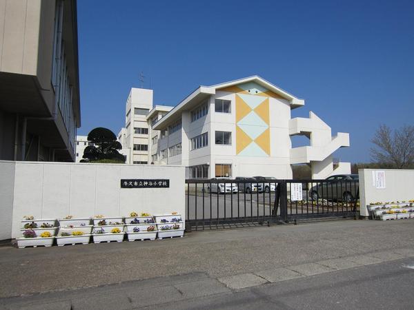 牛久市神谷１丁目の中古一戸建て(牛久市立神谷小学校)