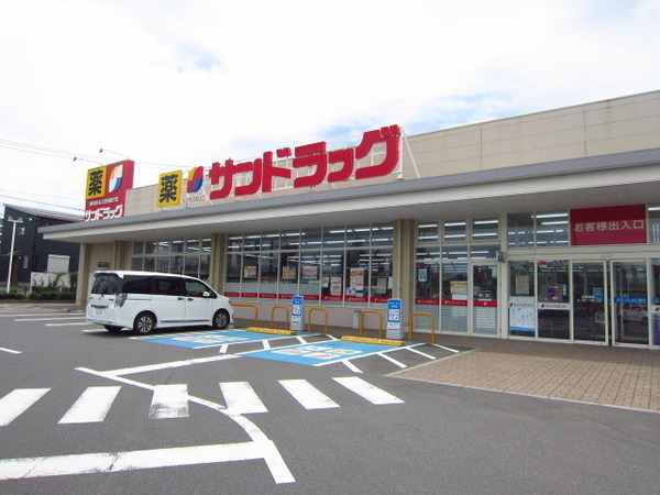 牛久市神谷１丁目の中古一戸建て(サンドラッグ牛久南店)