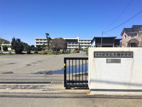 つくば市長高野の中古一戸建て(大穂中学校)