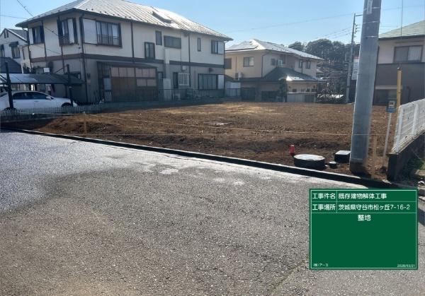 守谷市松ケ丘７丁目の新築一戸建