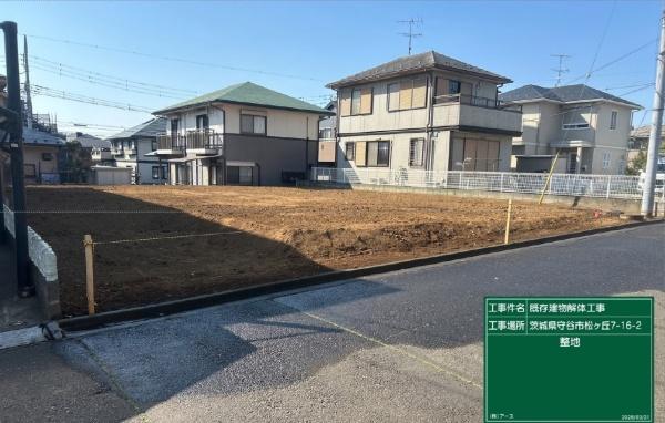 守谷市松ケ丘７丁目の新築一戸建