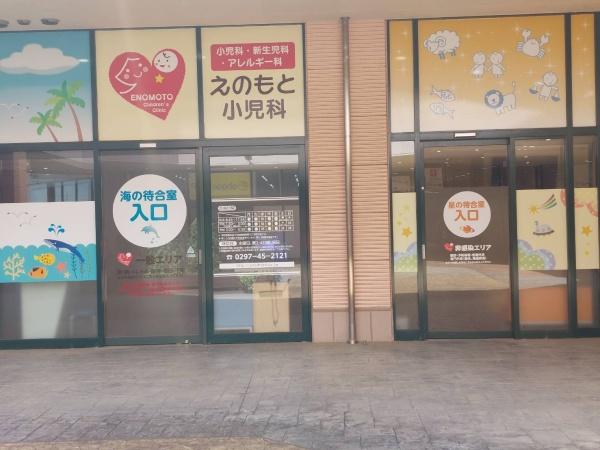 守谷市百合ケ丘３丁目の新築一戸建(えのもと小児科)