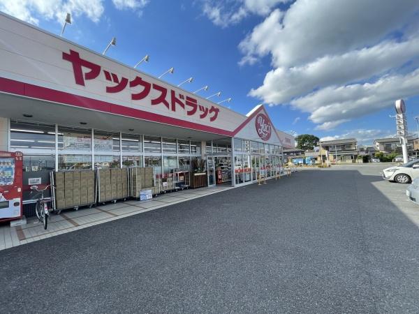 フェリズ土浦南(ヤックスドラッグ荒川沖店)