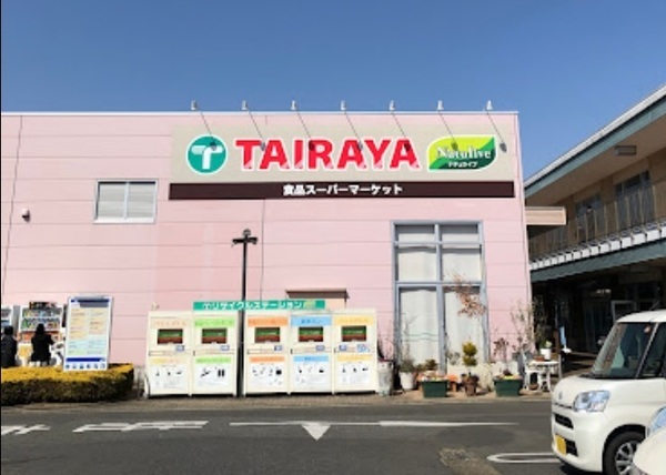 つくば市上広岡の中古一戸建て(TAIRAYA並木店)