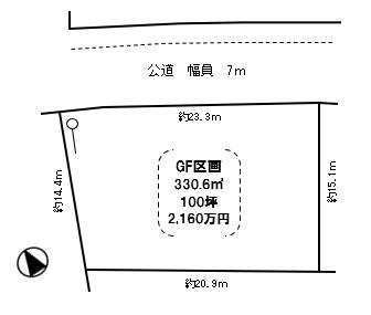 牛久市神谷2丁目　100坪　建築条件なし