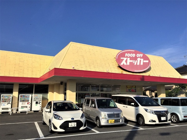 龍ケ崎市川原代町の土地(カスミフードオフストッカー佐貫店)