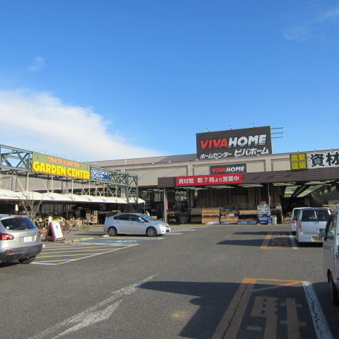 龍ケ崎市川原代町の土地(ビバホーム竜ヶ崎店)