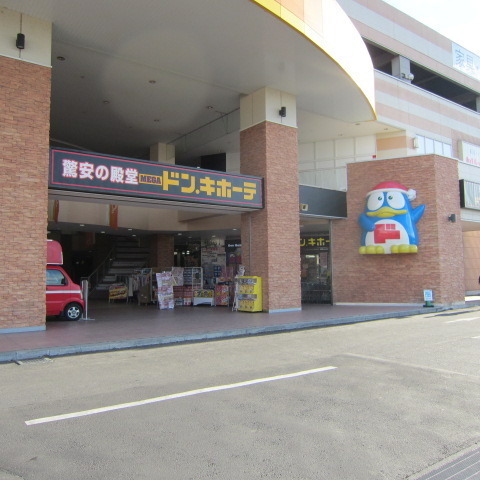 龍ケ崎市川原代町の土地(MEGAドン・キホーテ龍ケ崎店)