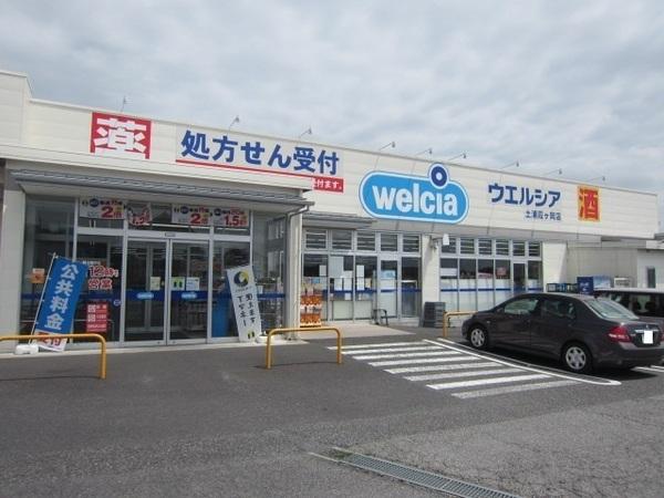 土浦市霞ケ岡町の土地(ウエルシア土浦霞ヶ岡店)