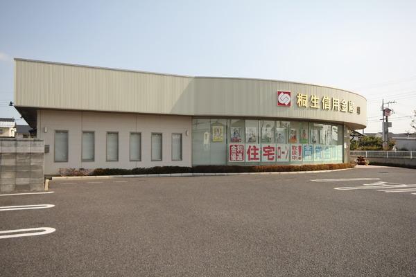 太田市世良田町の中古一戸建て(桐生信用金庫　境支店)