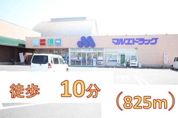 伊勢崎市福島町の中古一戸建て(マルエドラッグ　富塚店)