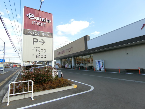 足利市今福町の土地(ベイシアマート　足利借宿店)