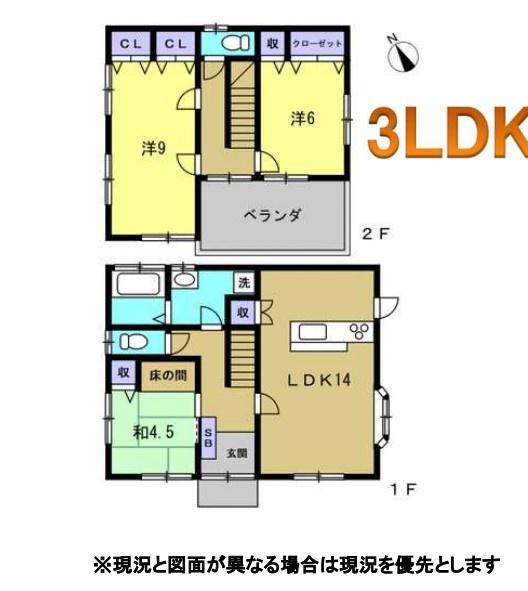 足利市大前町　中古戸建